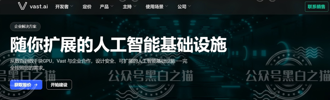 “VAST.AI”资金盘升级,盘哥在老挝边境打野,刺激团队长拉新扩展队伍