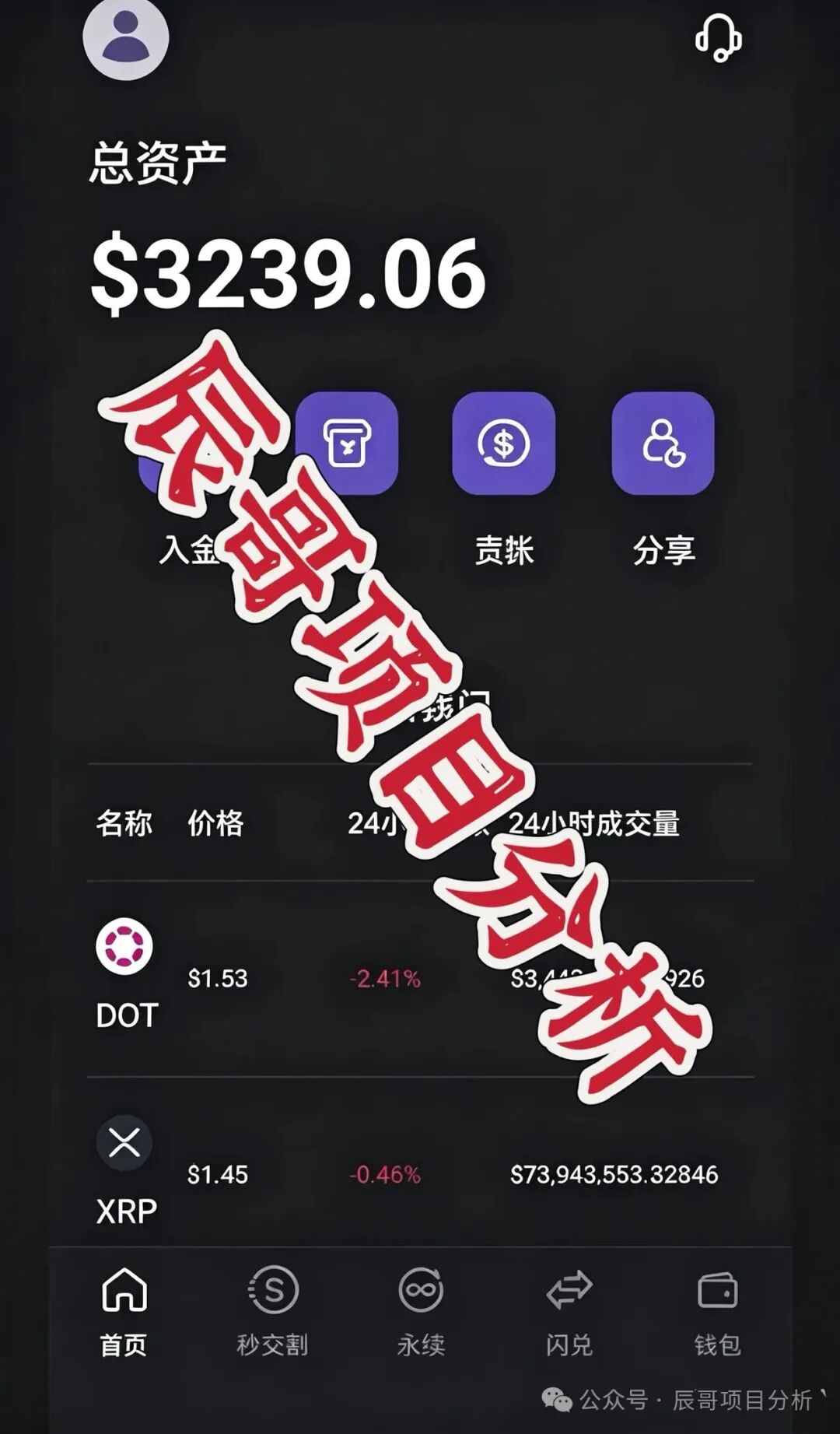 弘梦投资Mitrade交易所骗局,鑫康嘉换壳重启,包装假企业家疯狂收割,远离!