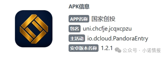 圆梦资金盘“国家创投”上线,依旧水军泛滥坑蒙拐骗,专盯老年人进
