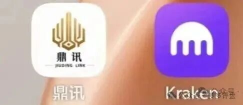 警惕“九鼎集团”投资骗局！新型资金盘披着课堂外衣收割群众！