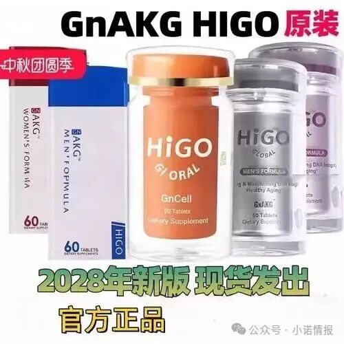 永春堂HIGO海购全球：普通食品吹成 “治病神品”，多名患者轻信宣传延误正规