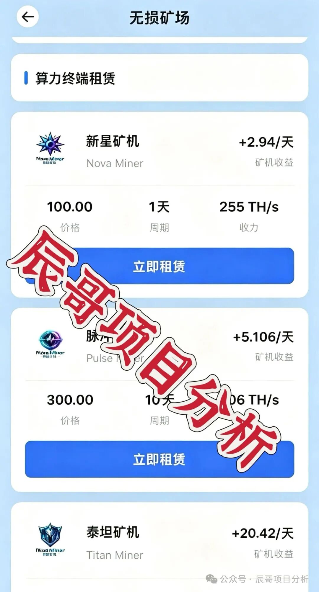 金脉源交易所GoldPulse虚假平台!海外背景全造假,正在疯狂收割,立即撤离!