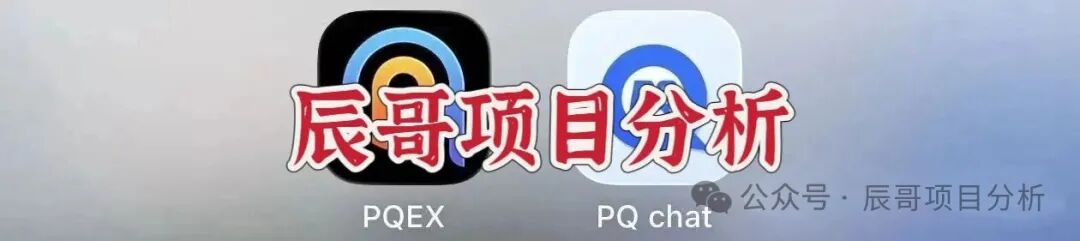【金睿控股PQEX交易所】骗局!虚假外汇资金盘,传销收割套路,不要上当受骗