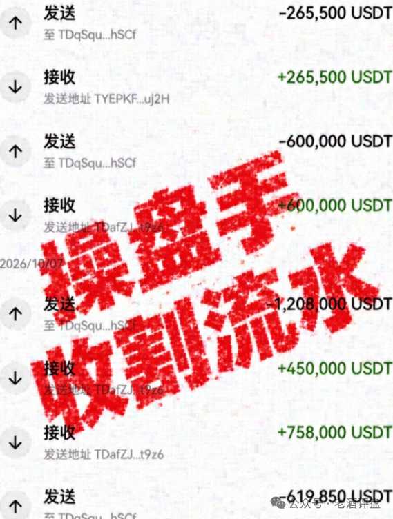 曝光【深澜量化】资金盘骗局,3天收割近5000万,第二期内购将成为修罗场!