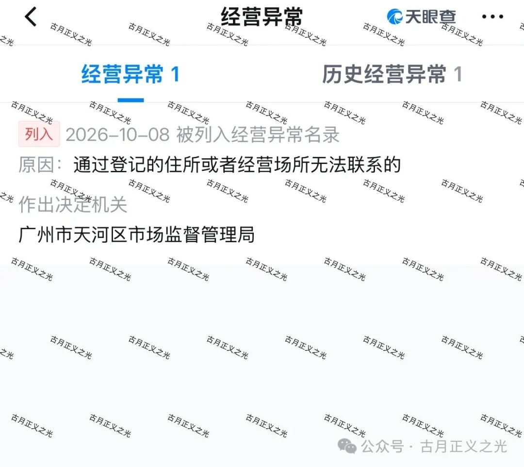 【科诗澜】骗局:昨日正式关网崩盘跑路了,操盘手圈钱几十亿,目前维权中!